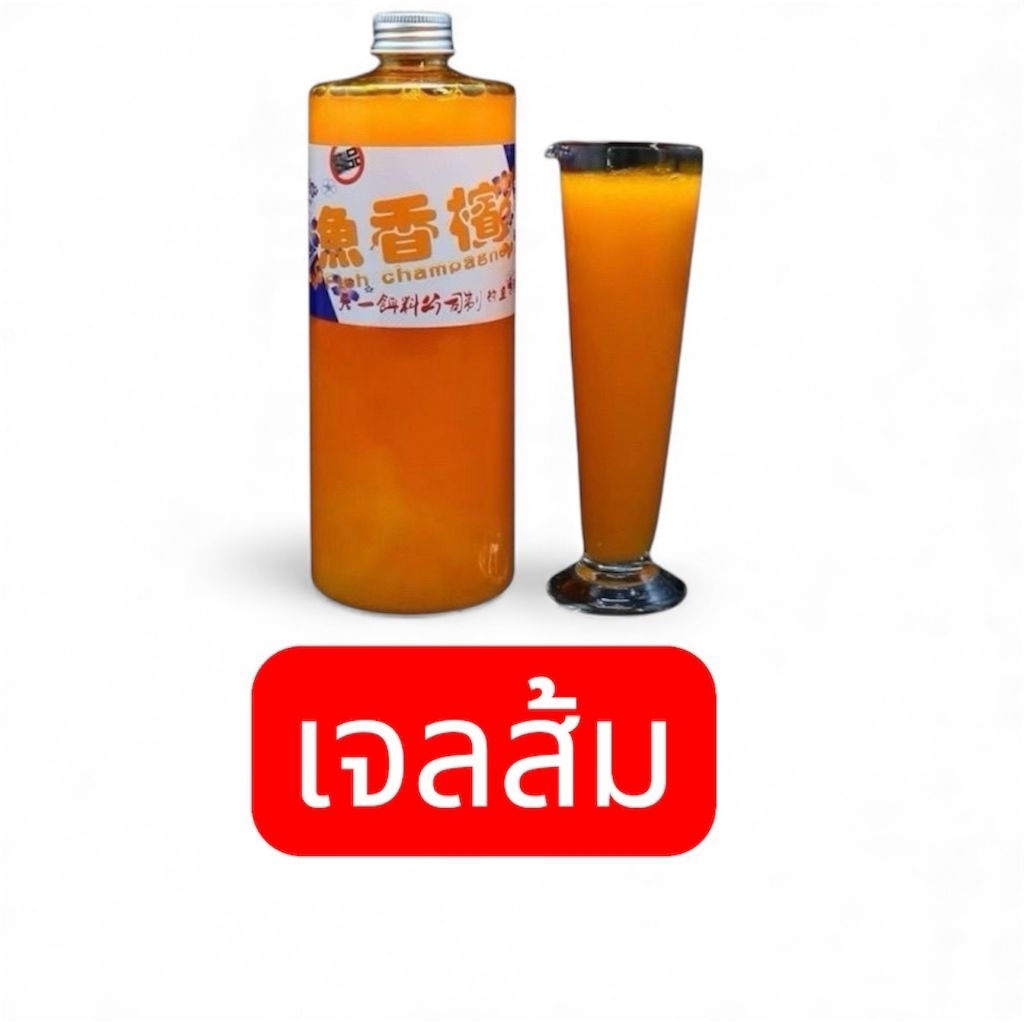 หัวเชื้อแยมส้มตัวเด็ด ตัวตีฟอง ตัวอ่อยอย่างดี สำหรับบ่อปลานิล ขนาด 500 ml