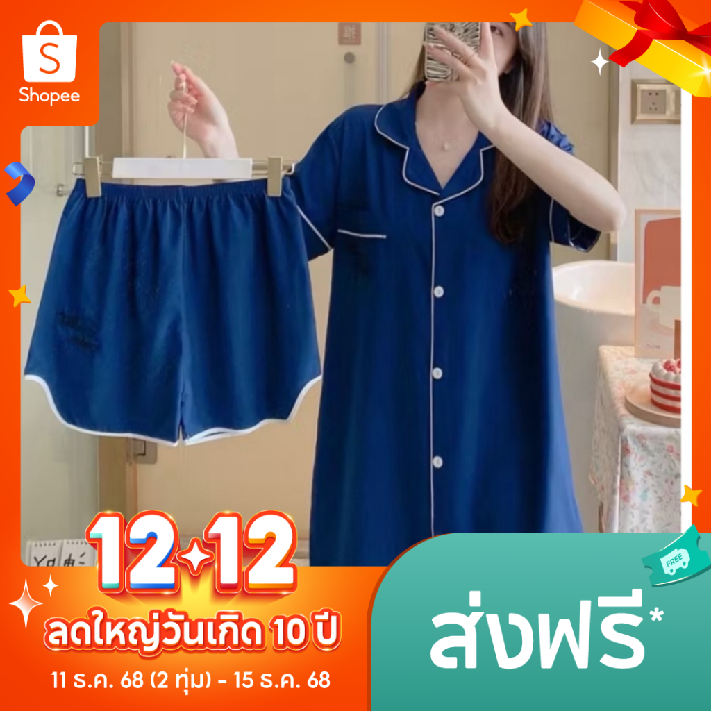 ชุดนอนผู้หญิงผ้าไหมอิตาลี 2in1 เดรส+ขาสั้น นุ่มลื่น เย็นสบาย