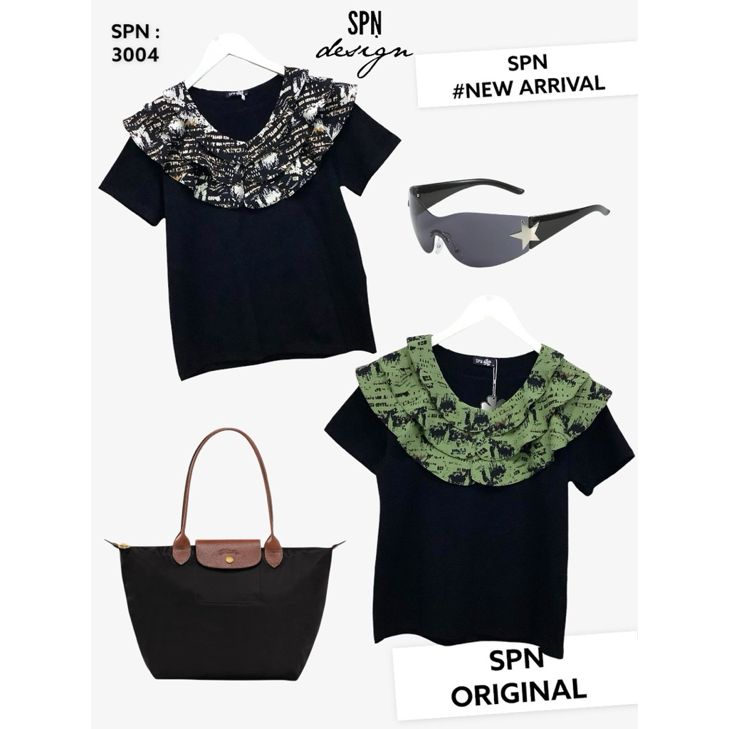 SPN 3004 เสื้อผ้ายืดคอกลม คอแต่งระบาย สีดำ/สีเขียว ความยาว 23”