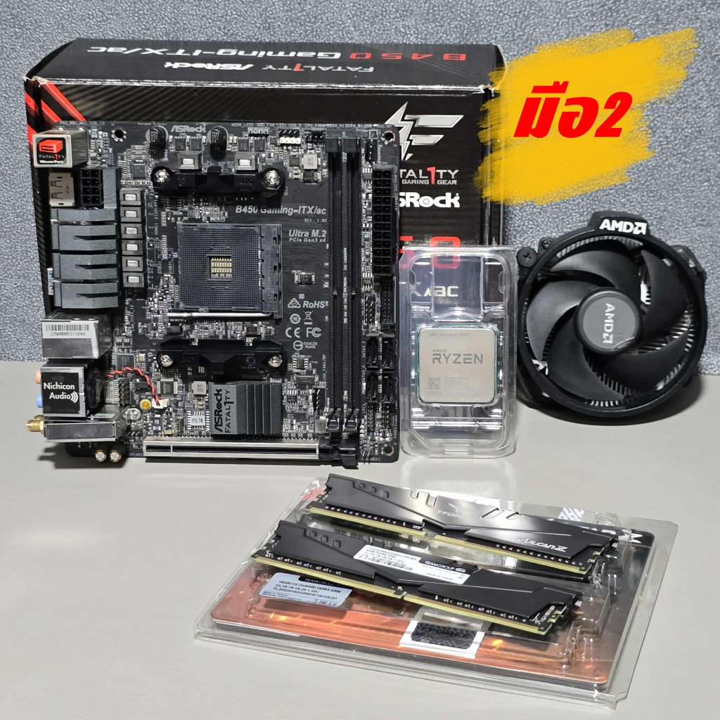 CPU AMD RYZEN 5 2600 + ASROCK B450 GAMING ITX/ac (AM4) D4 + RAM 16GB 8x2 BUS 3200 T-Force VULCAN Z ม