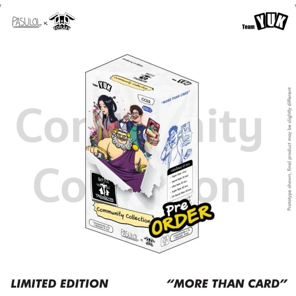 cc02 preoder battle of talingchan