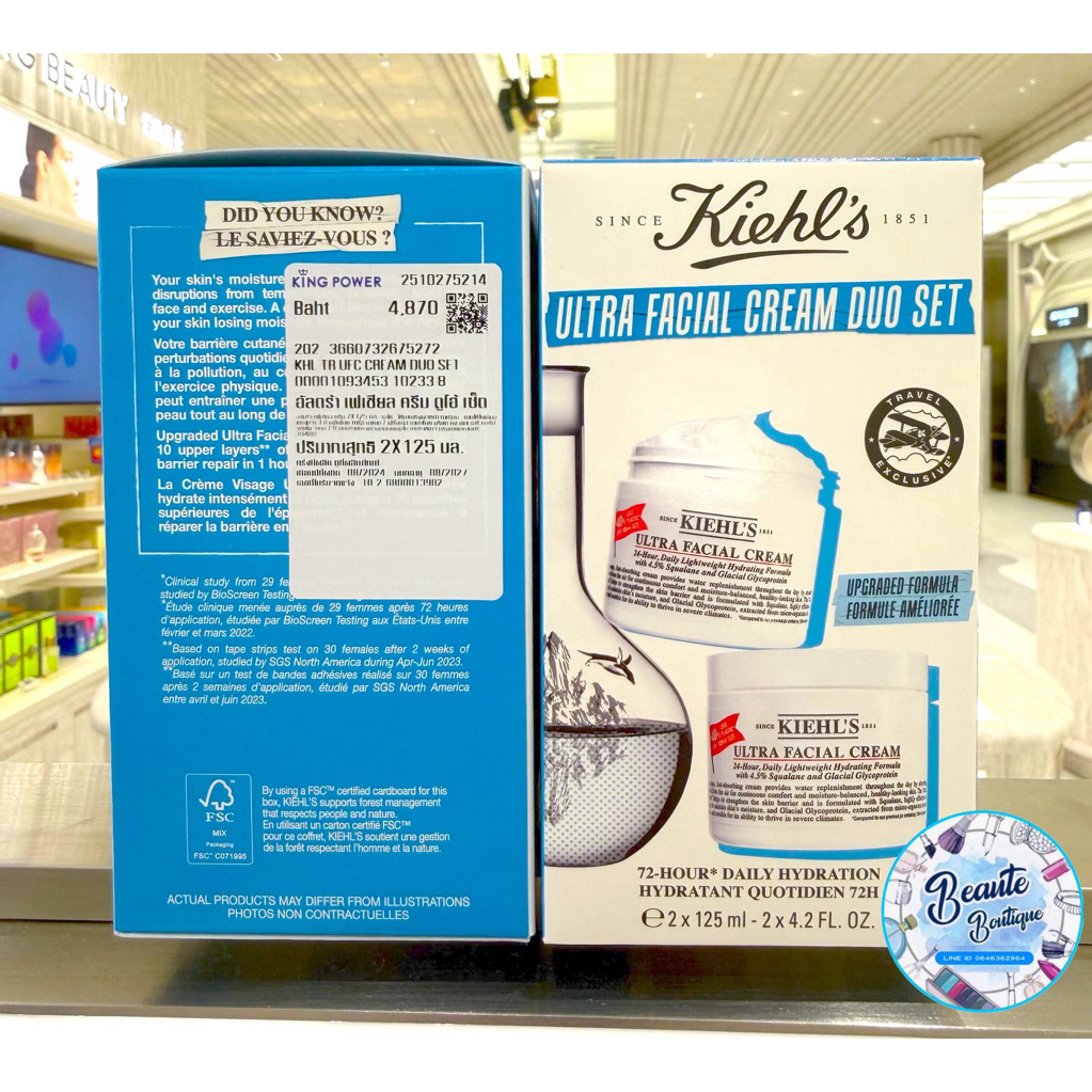 ⚡️ของแท้💯%จาก King Power⚡️Kiehl’s Ultra Facial Cream