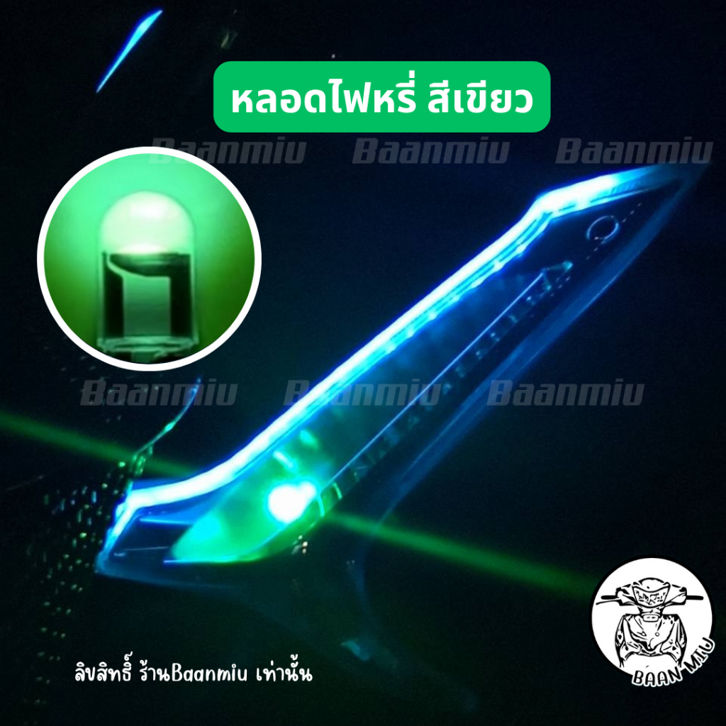 หลอดไฟหรี่ ขั้วT10 (1คู่) ไฟส่องป้าย ไฟหน้าปัด หลอดled - รูปที่ 5