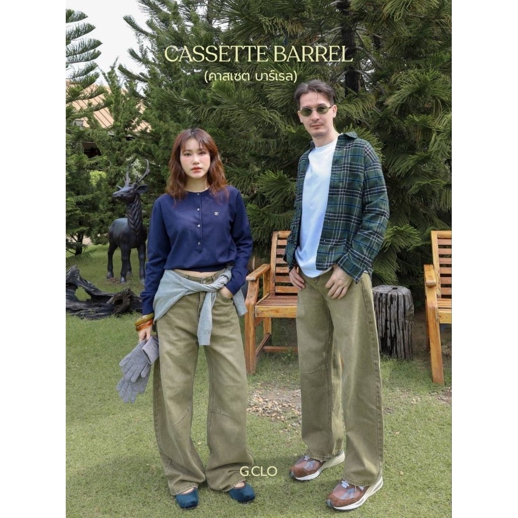 Glamclothes Cassette barrel jeans กางเกงยีนส์สี olive ใส่แล้วดูขายาว