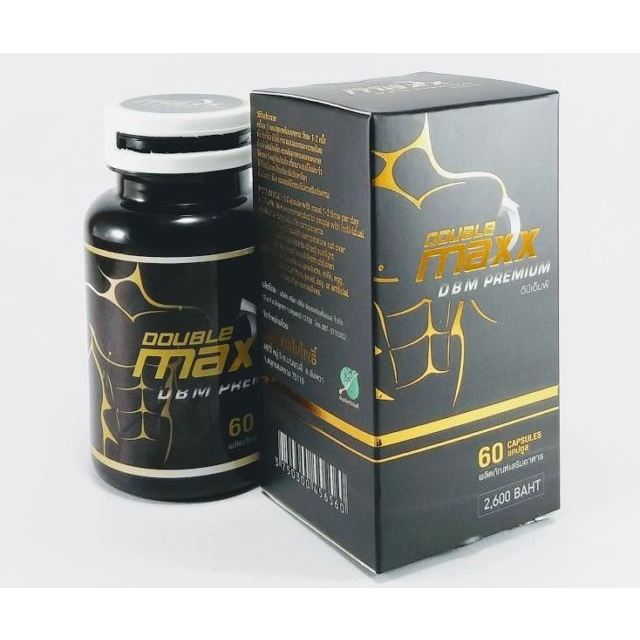 DBMP double max premium ดับเบิ้ลแม็กพรีเมี่ย( 1 กระปุก x 60 เม็ด )