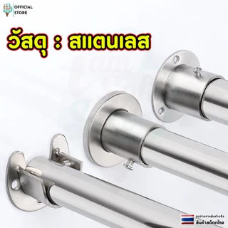 เเป้นรับราว ตัวรับราวสเเตนเลส 26 มม สำหรับตู้เสื้อผ้า ราวผ้าม่าน