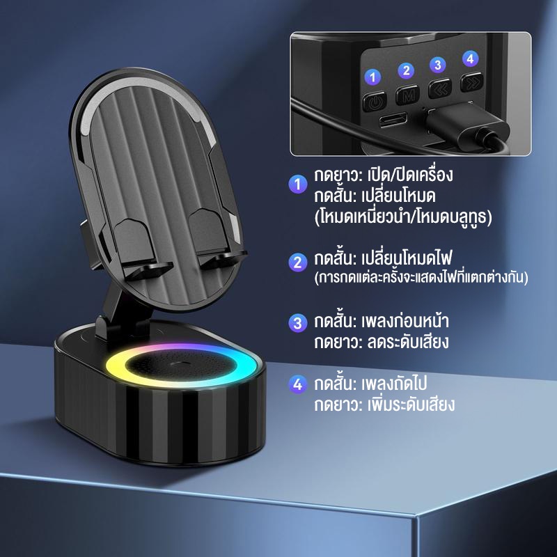 K9 ลำโพงเหนี่ยวนำไร้สาย 5 in 1 ขาตั้งมัลติ ฟังก์ชั่น + ลำโพงเซ็นเซอร์/ลำโพงบลูทูธ + พาวเวอร์แบงค์+แล