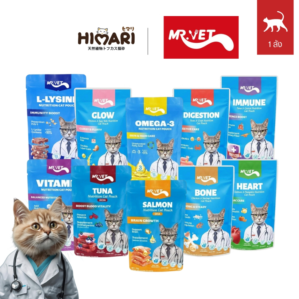[48ซอง/ลัง] Mr.vet เปียกแมว โปรตีนสูง ไม่ปรุงรส ไม่ใส่วัตถุกันเสีย อาหารเปียก ขนาด 70 g