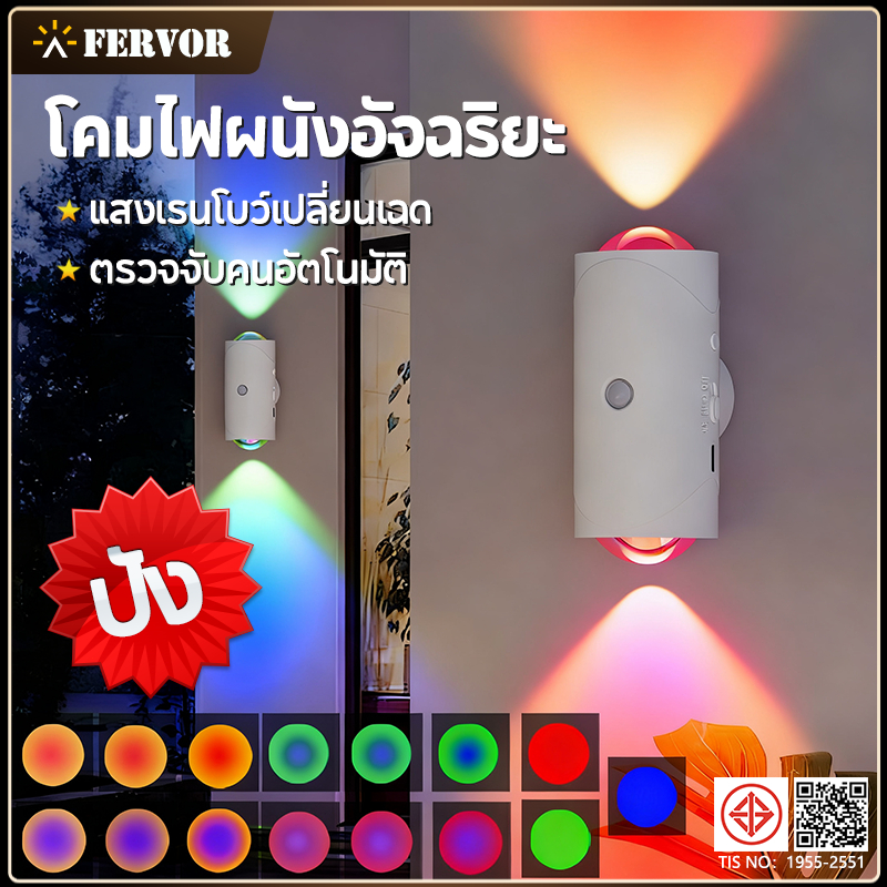 โคมไฟเหนี่ยวนำ ไฟกลางคืน ชาร์จ USB LED ติดผนังไร้สาย RGB เปลี่ยนได้ ไฟบาร์ ของแต่งห้อง ไฟข้างเตียง