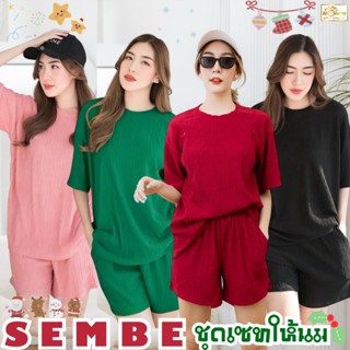 HappyMommy ชุดให้นม  ใส่สบาย  ผ้าไม่ต้องรีด สีสันน่ารัก Semb…