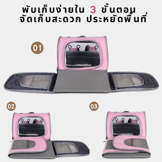 กระเป๋าแมว สะพายหลัง ขนาดใหญ่ คุณภาพดี กระเป๋าแมว กระเป๋าเป้สัตว์เลี้ยง สามารถพับเก็บได้ อากาศได้ ความจุขนาดใหญ่โปร่งใส