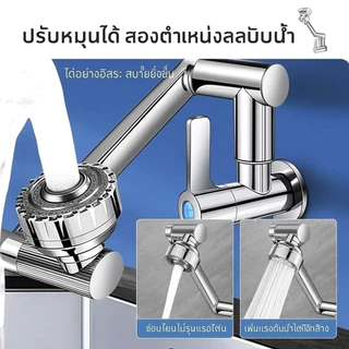 COPPEXTON ก๊อกน้ำแบบติดผนังหมุนได้ 360 องศา สำหรับซักผ้า อ่างล้างหน้า อ่างล้างจาน แบบน้ำเย็นอย่างเดียว สำหรับใช้ในบ้าน