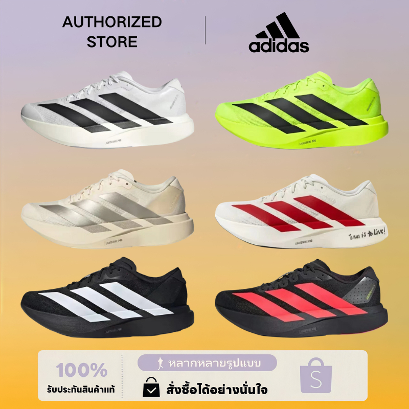 Adidas Adizero Evo SL (JH6206/JP7149/JR5839/JR5841/JR3414/JS1182) รองเท้ากีฬา (ของแท้ 100%)
