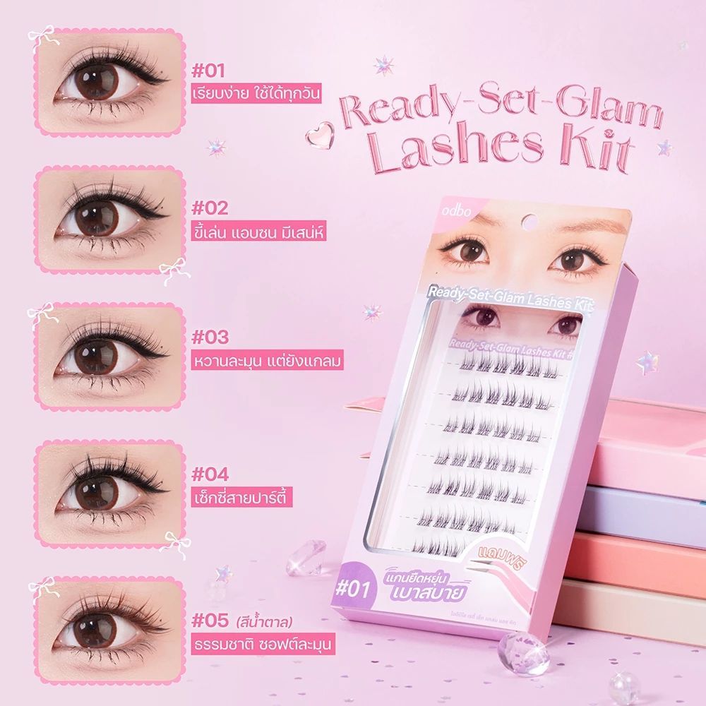(OD8081) odbo Ready Set Glam Lashes Kit โอดีบีโอ ขนตาปลอมพร้อมกาวในตัว แถมที่หนีบขนตาในกล่อง - รูปที่ 2