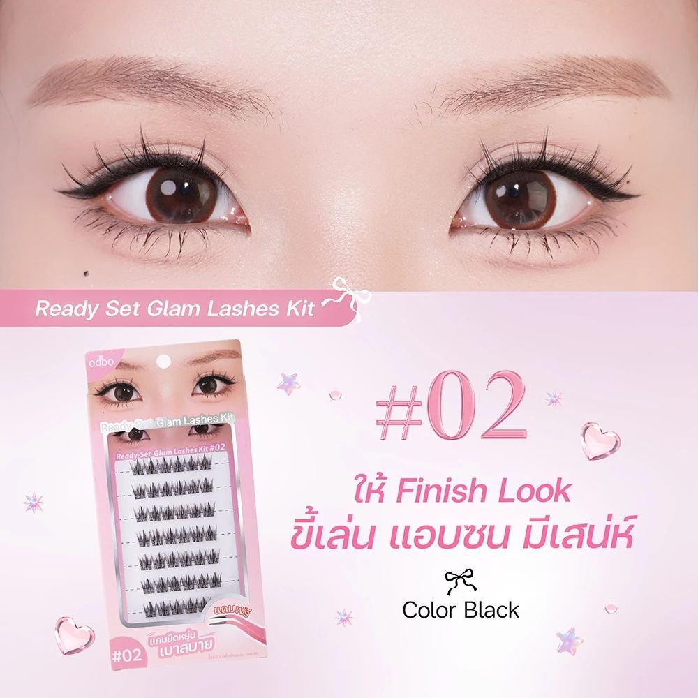 (OD8081) odbo Ready Set Glam Lashes Kit โอดีบีโอ ขนตาปลอมพร้อมกาวในตัว แถมที่หนีบขนตาในกล่อง - รูปที่ 3