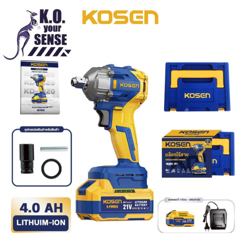 บล็อคไฟฟ้าไร้สาย KOSEN KD-1020 20V แบตเตอรี่ลิเธียม บล็อคแบตเตอรี่ รับประกันสินค้า 1 ปี