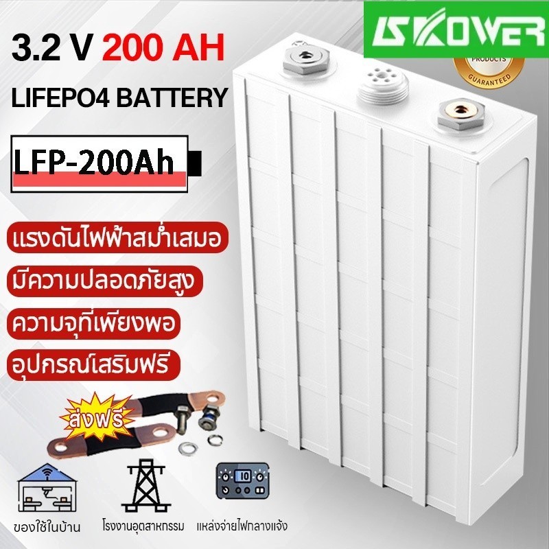 3.2v 100ah CALB *เกรดA* แบตเตอรี่ ลิเธียม 3.2v100Ah แบตลิเธียม ลิเที่ยม Lithium ion LiFeo4 Battery C