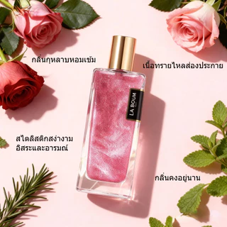 น้ำหอมผู้หญิง 50ml กลิ่นหอมดอกไม้หวาน สเปรย์ น้ำหอมติดทนนาน กลิ่นหรูหรา เขย่าก่อนใช้ LA BOUM
