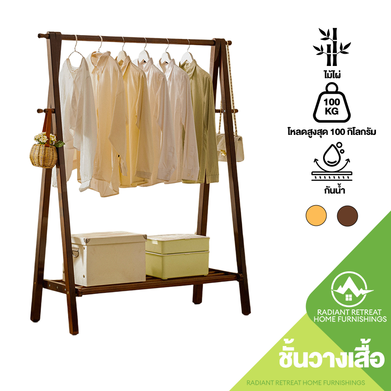 ราวแขวนเสื้อผ้าแบบตั้งพื้น ราวแขวนเสื้อในห้องนอน ราวแขวนเสื้อผ้าแบบเปิดโล่ง ราวแขวนเสื้อผ้าแบบพับได้ 2 ชั้น