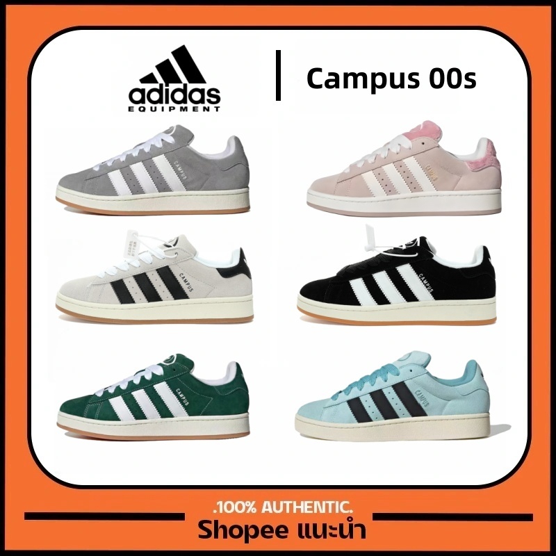【ของแท้100%】Adidas Originals Campus 00s Low รองเท้าผ้าใบแฟชั่น รองเท้าลำลองสำหรับผู้ชายและผู้ HQ8707