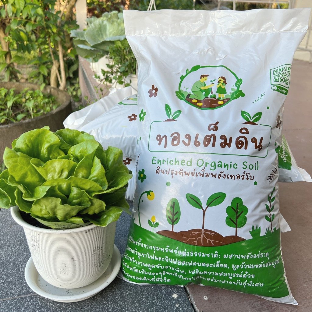 ทองเต็มดินฟาร์มผักเกษตรอินทรีย์ ดินปรุงพร้อมปลูก กระสอบ 5 ลิตร ปลูกผักหวานกรอบอร่อย