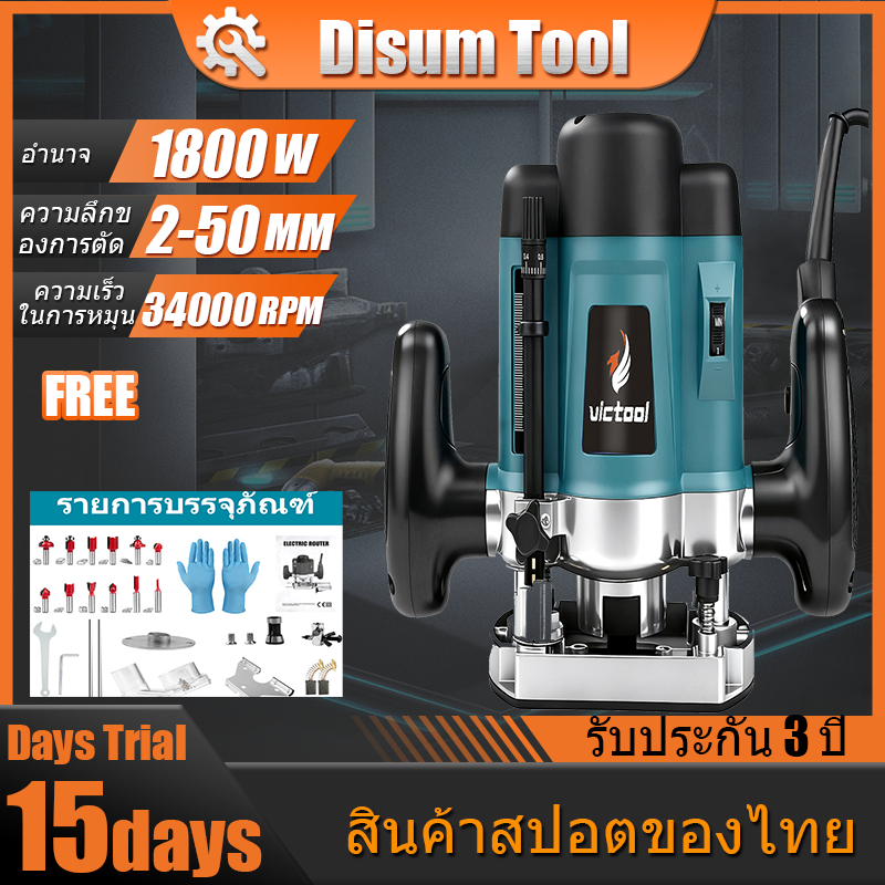 เครื่องตัดแต่งไฟฟ้า 6 สปีด ปรับความเร็วได้ เครื่องแกะสลักไม้ เครื่องกัดไม้ เครื่องแกะสลัก เครื่องเซาะร่อง เครื่องกัดไม้