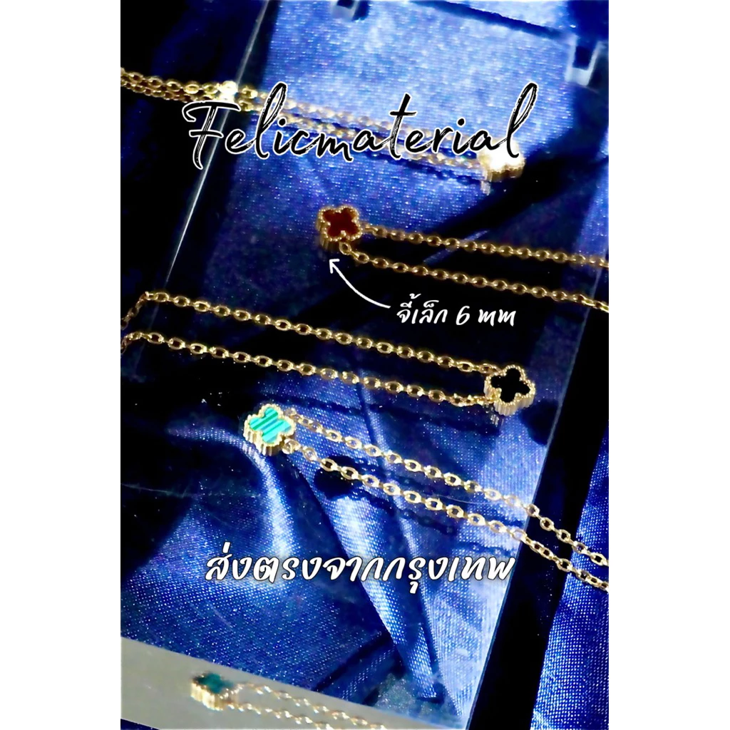 [new] สร้อยคอ รุ่น เฌอจิ๋ว ปรับได้ 40-45cm (มีกล่องและถุงกระดาษ)