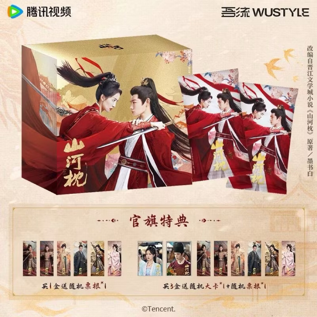 รวมกล่องการ์ดสะสมจากร้านค้าทางการ Official จากซีรีส์จีนหลายเรื่อง สนใจทักมาสอบถามกันก่อนได้ค่ะ