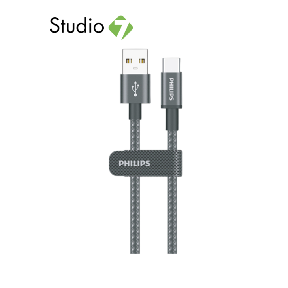 สายชาร์จ Philips USB-A to USB-C Cable 60W Braided by Studio7