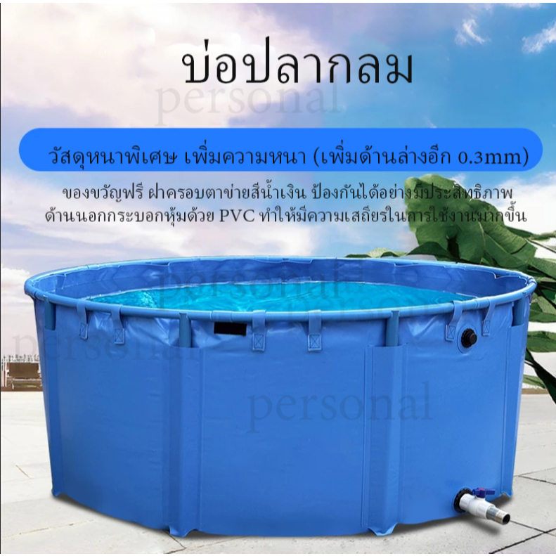 always บ่อปลาผ้าใบ บ่อปลา บ่อทรงกลม รวมโครงPVC เลี้ยงปลา กักโรคปลา กักเก็บน้ำ ผ้าใบหนา มมทนแดดทนฝน