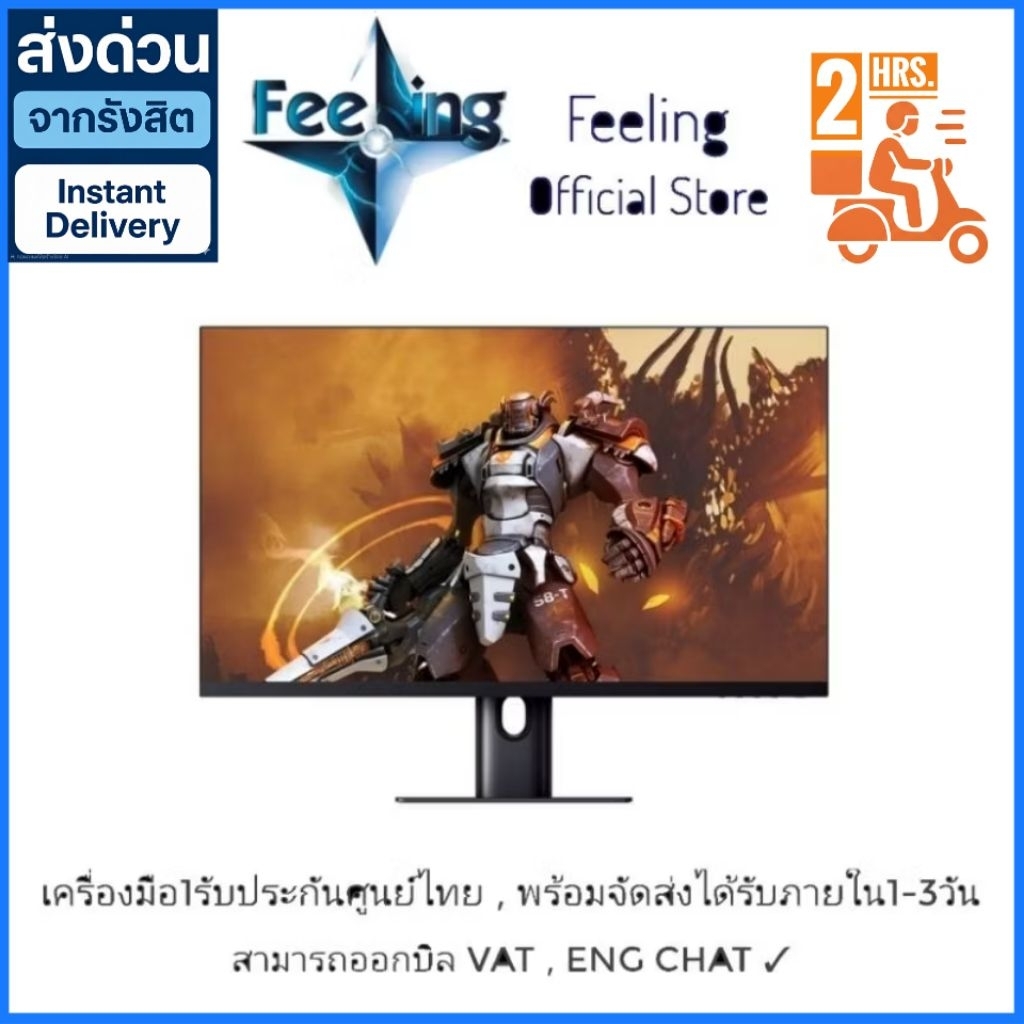 Mi 2K Gaming Monitor 27 ประกันศูนย์ Xiaomi 3ปี