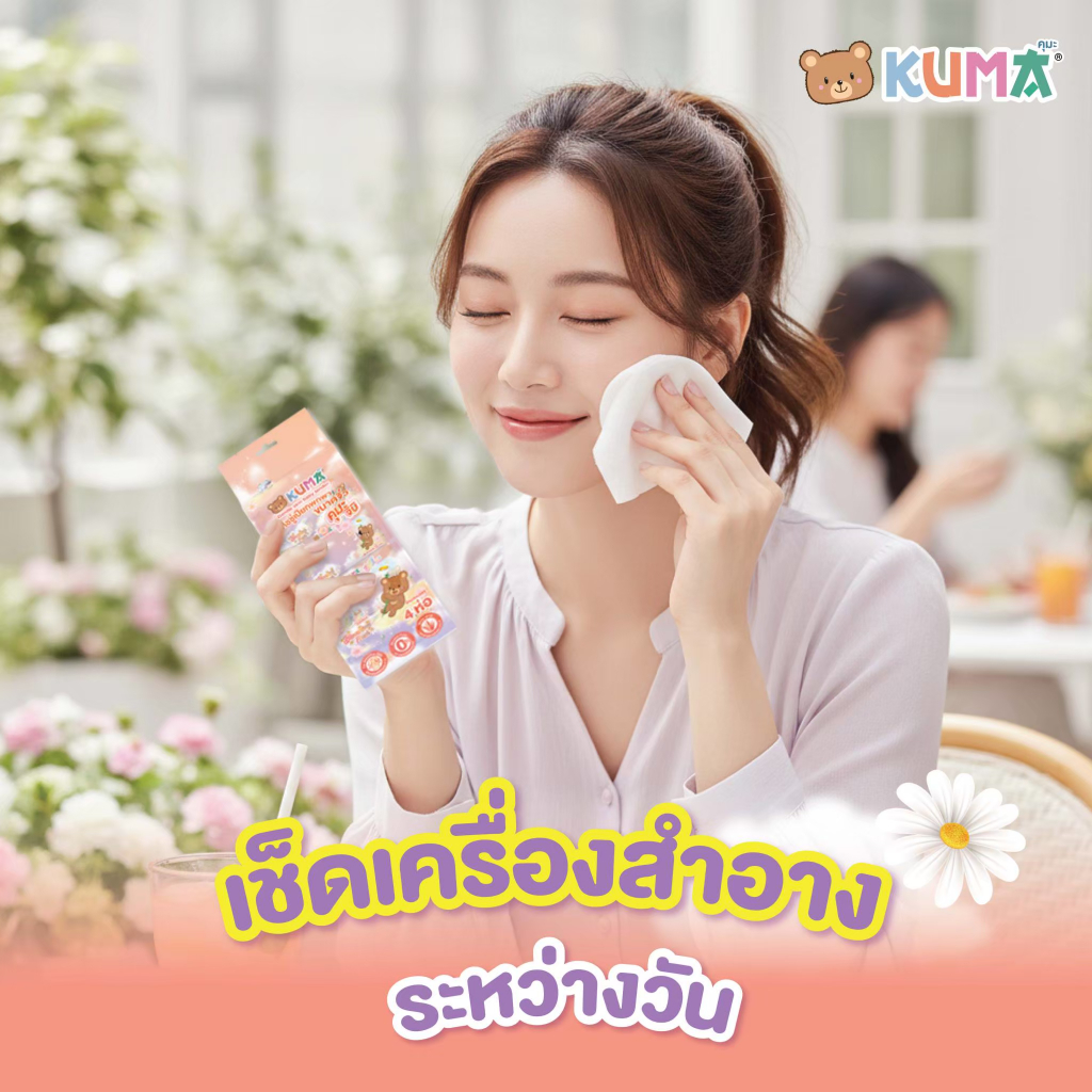 รูปภาพ 8