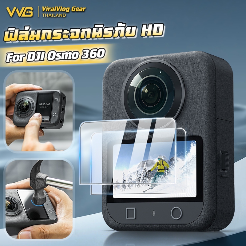 DJI Osmo 360 ll ฟิล์มกันรอย HD Tempered Glass ปกป้องหน้าจอ ภาพชัดแบบ กันรอย ป้องกันรอยขีดข่วน ติดง่าย ภาพคมชัด Osmo 360