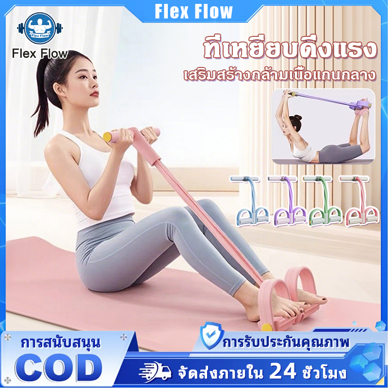 เชือกดึงซิทอัพหลอด 4/6 เส้น ยางยืดบริหารกล้ามเนื้อ ยางยืดแรงต้าน ยางยืดออกกำลังกาย ด้ามจับโฟม พกพาสะดวก น้ำหนักเบา