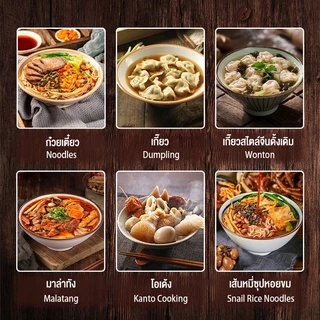 LENODI 4ช่องและ หม้อลวกเส้นก๋วยเตี๋ย วหม้อลวกเส้นไฟฟ้า ความร้อนสม่ำเสมอ สแตนเลสอย่างดี