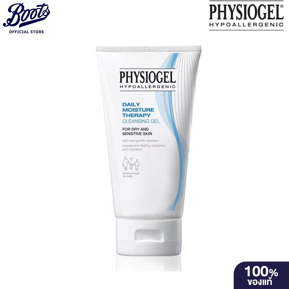 Physiogel Daily Moisture Therapy Cleansing Gel 150ml  ฟิสิโอเจล ผิว หน้า ครีม