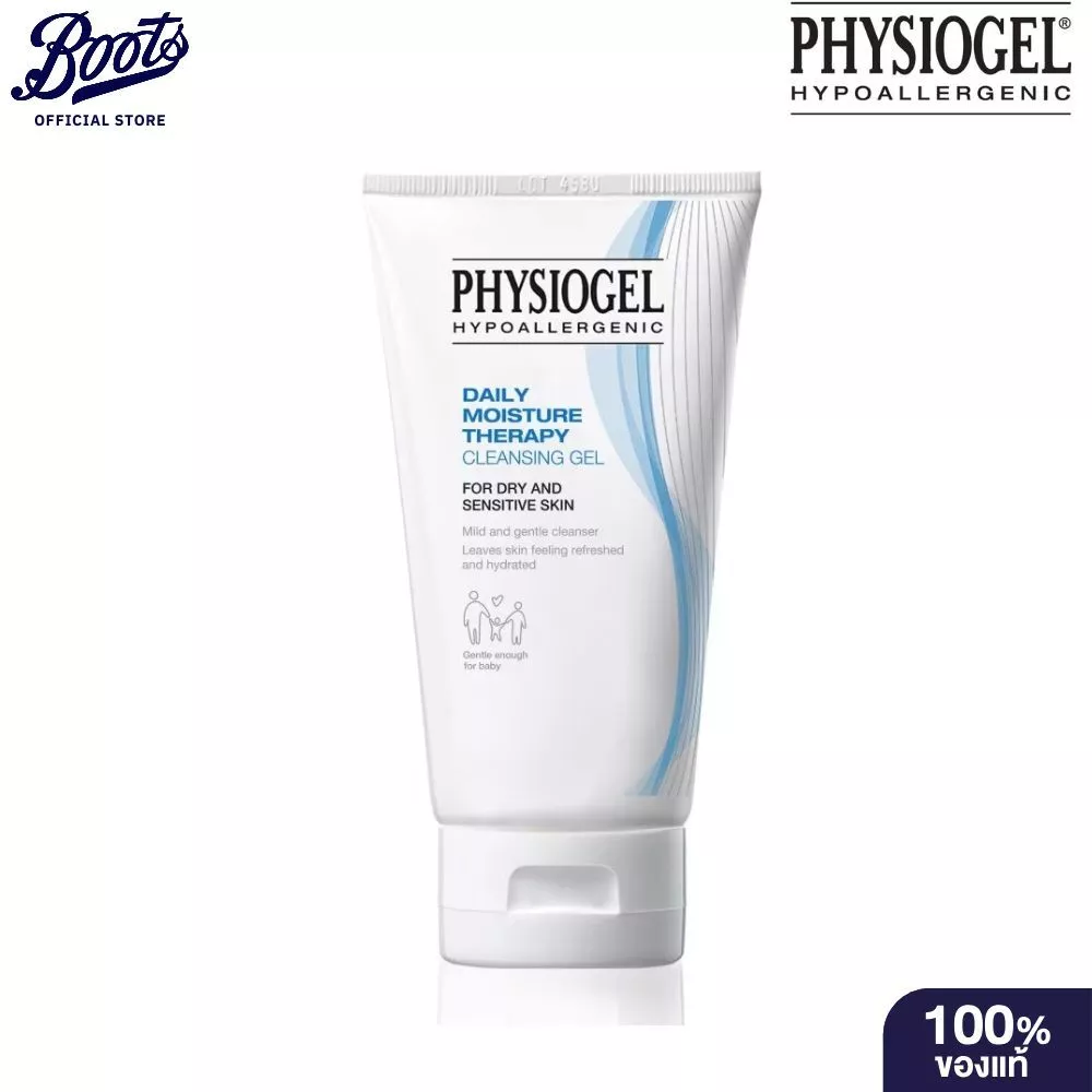 Physiogel Daily Moisture Therapy Cleansing Gel 150ml ฟิสิโอเจล ผิว หน้า ครีม