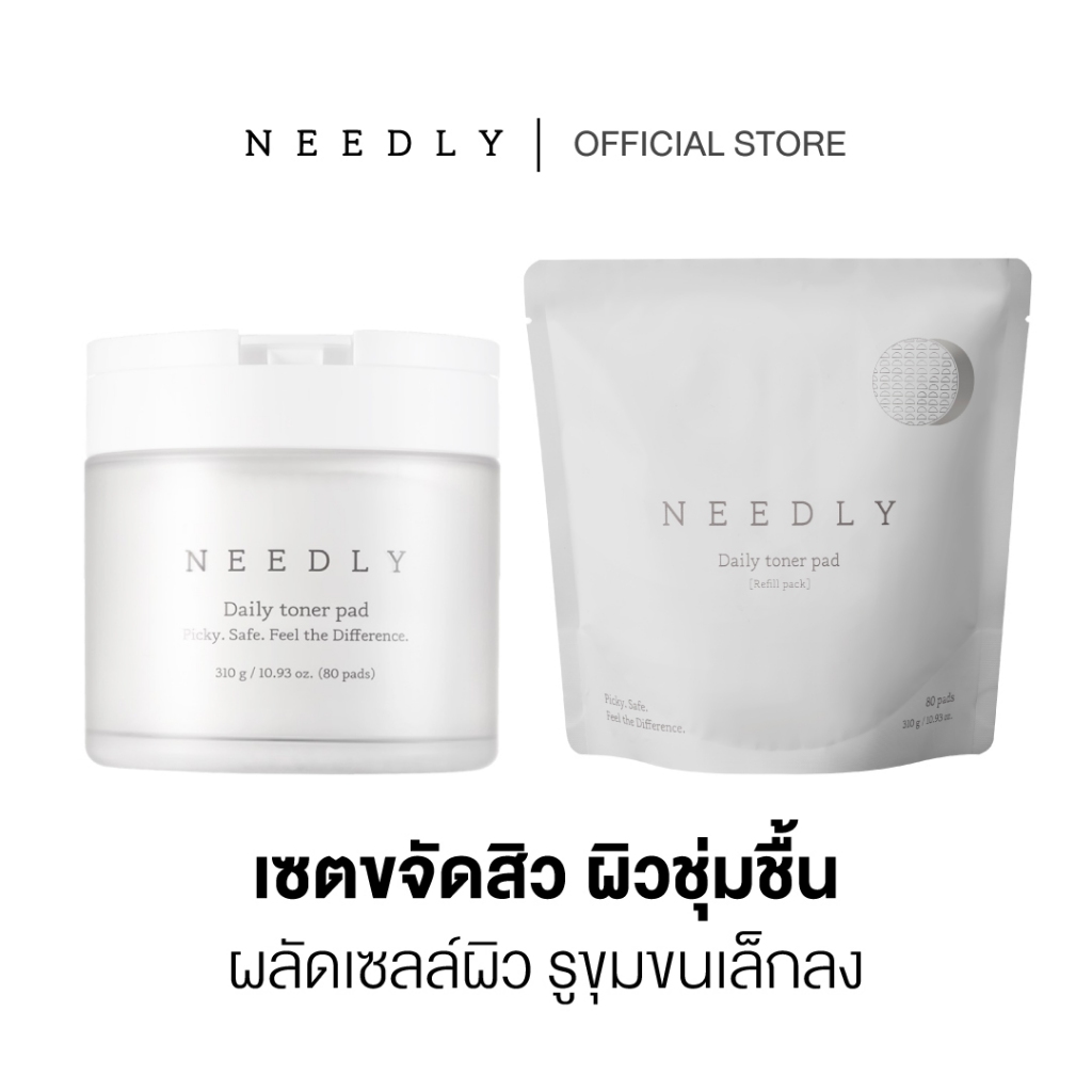 [DUO SET] NEEDLY DAILY TONER PAD 310G + DAILY TONER PAD REFILL 80 PADS