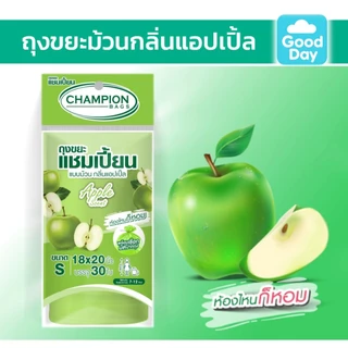 ถุงขยะ Champion ถุงหอมครบทุกรุ่น ทุกขนาด 18x20" และ 24x28" ม้วนเล็ก ม้วนใหญ่