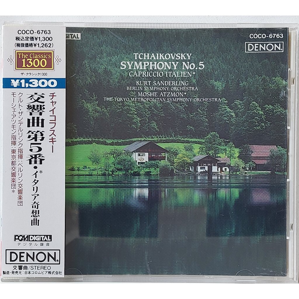 Used CD,Tchaikovsky Symphony No.5 Capriccio Italien (A+)(Denon)(Classical)(instrumental)(1990)(Japan