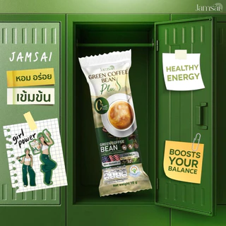 Green Coffee Bean Plus สูตรใหม่ พัฒนาใหม่ทั้งรสชาติและสารสกัด ของแท้+พร้อมส่ง
