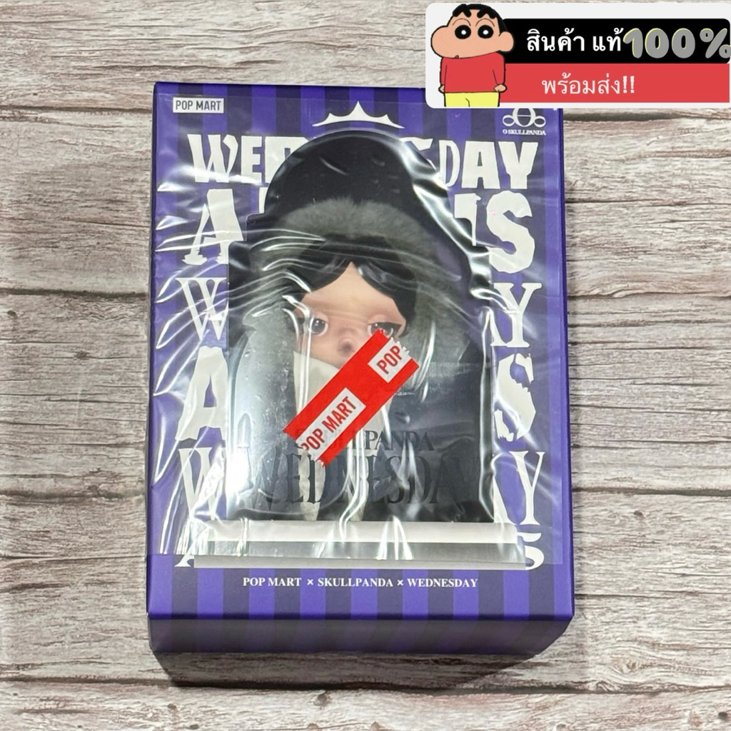 SKULLPANDA × Wednesday Plush (Nevermore Academy Uniform Version)(พร้อมส่งในไทย 🇹🇭)