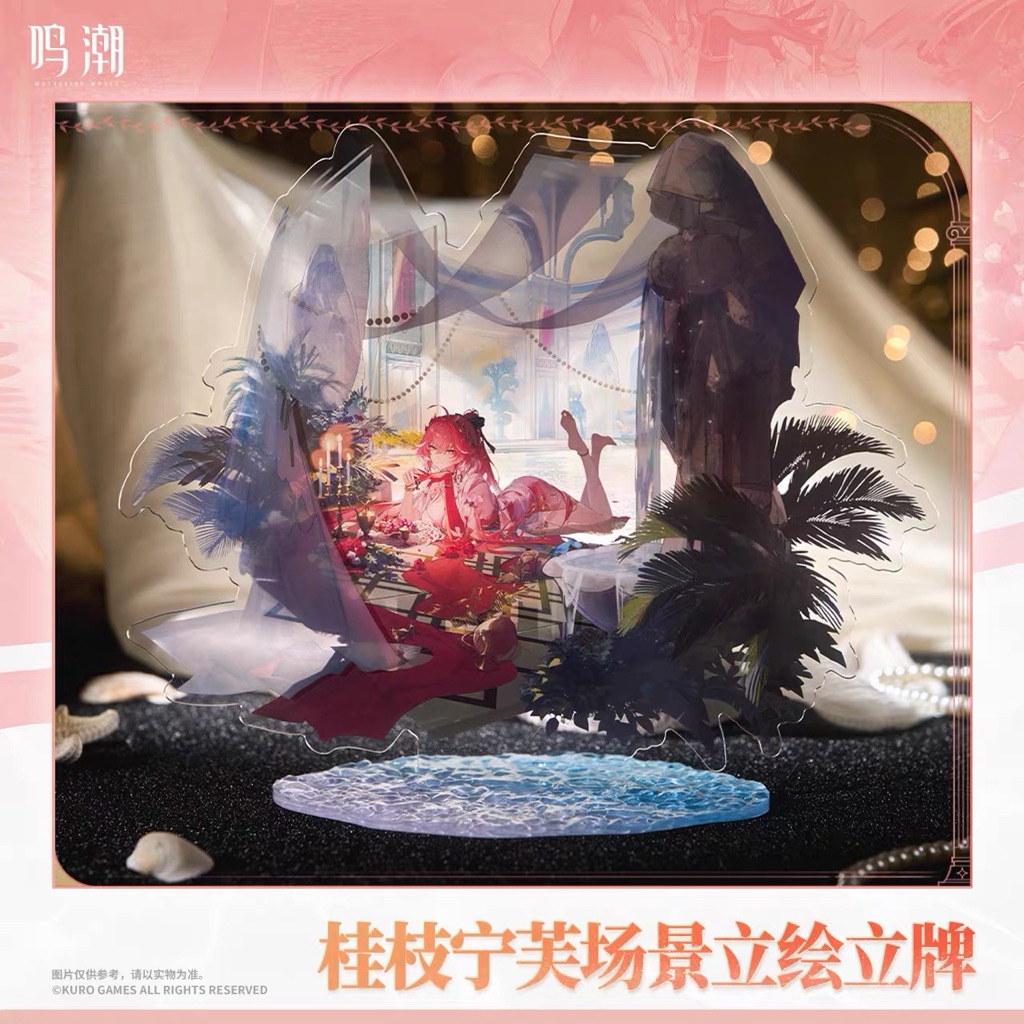 [จัดส่งใน30วัน] official แท้ Changli wuthering waves wuwa kuro