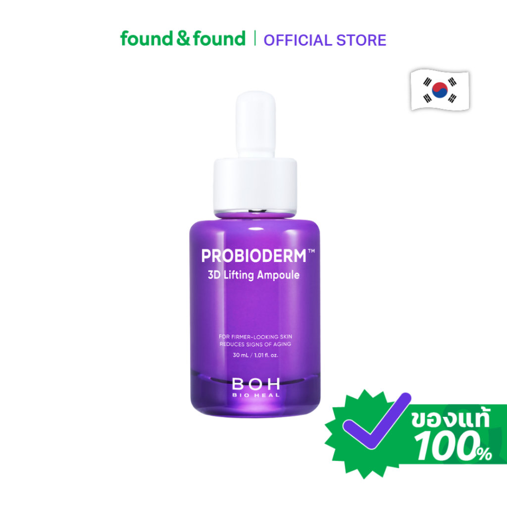 Bioheal BOH 3D Lifting Ampoule 30ml ไบโอฮีล แอมพูลยกกระชับ ผิวเฟิร์ม 3D found & found
