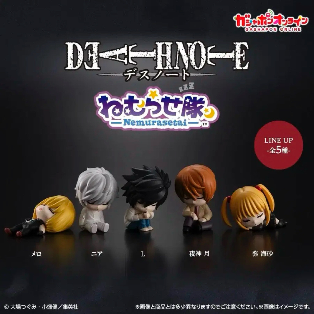 📓 Gashapon Nemurasetai Death Note กาชาปอง