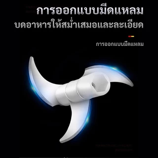 เครื่องปั่นไฟฟ้าแบบพกพา เครื่องปั่นพริก กระเทียม และหัวหอม เครื่องบดเนื้อ ไร้สาย USB ใบมีด3ใบ 250ml.
