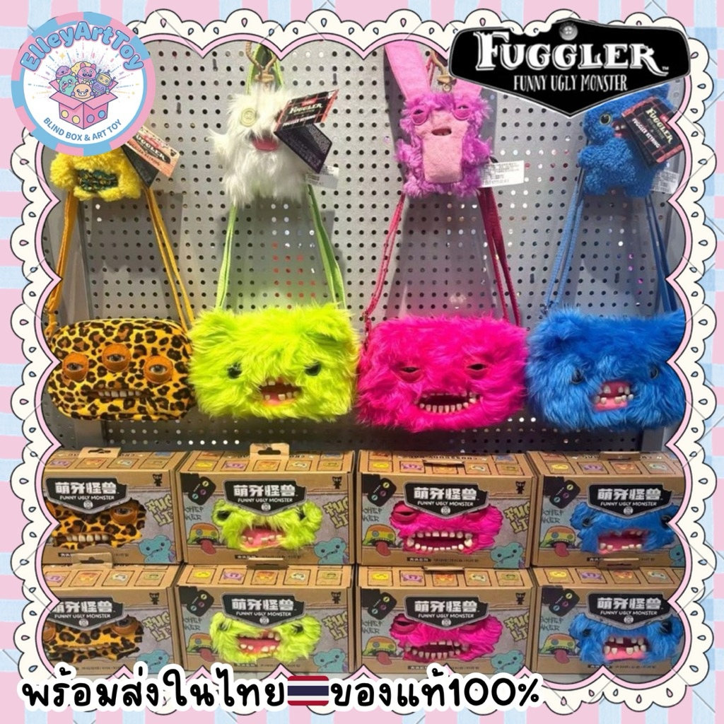Fuggler กระเป๋าสะพาย ปรับสายได้ ของแท้ 100% (พร้อมส่งในไทย)