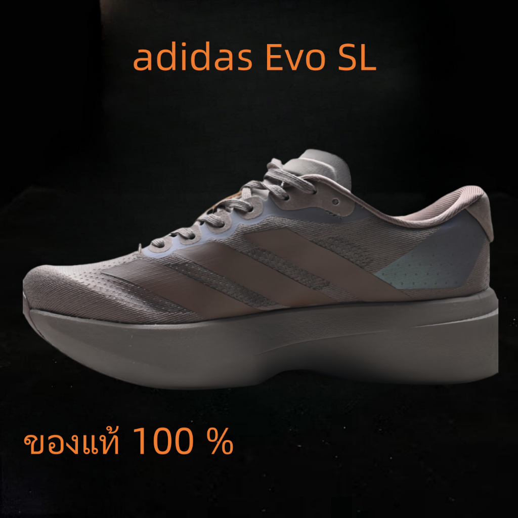 adidas Adizero Evo SL Brown ของแท้ 100 %