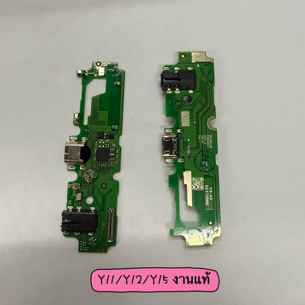 แพรชาร์จ vivo Y11/Y12/Y15 แพรตูดชาร์จแพรก้นชาร์จ แพรไมค์ แพรสมอ อะไหล่