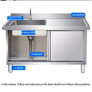 【พร้อมส่ง】อ่างล้างจานสแตนเลสแบบครบวงจร อ่างล้างผัก ล้างมือ ล้างจาน ท็อปทำงาน